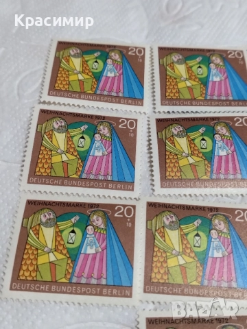 пощенски марки Германия., снимка 2 - Филателия - 52021373