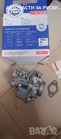 Карбуратор еднокамерен Уаз нов, снимка 2 - Части - 42832252