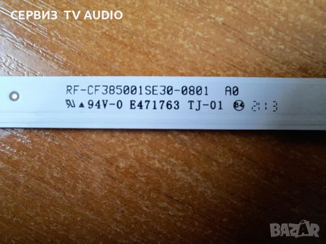 Подсветка RF-CF385001SE30-0001 A0,TV JVC LT-39VH3000