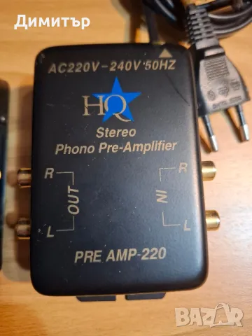 Грамофонни предусилватели RIAa, снимка 5 - Грамофони - 49123524