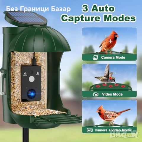 Нова Хранилка за диви птици с камера 1080P соларна  с нощно виждане, снимка 5 - Други стоки за дома - 52816056