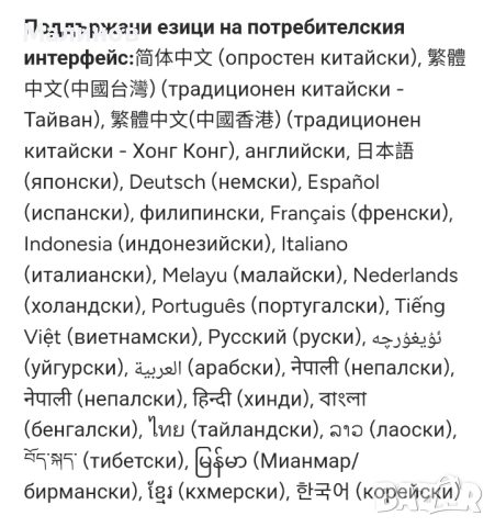 Oppo Find X9 Dual sim 5G, 7025 mAh батерия от Get Mobile , снимка 7 - Телефони с две сим карти - 52120022