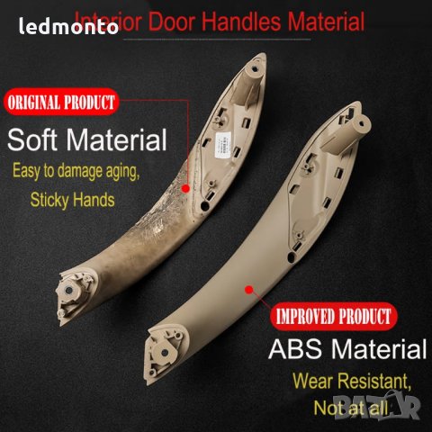 дръжка бмв вътрешна  bmw F30 F32 F33 F34 F35 F36 F82 Дръжки Bmw 3, снимка 7 - Аксесоари и консумативи - 30205324