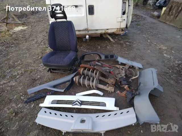 Citroen Jumpy 2.0 hdi 110коня на части, снимка 4 - Части - 56042040