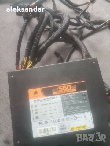 Продавам захранване korsier 550w , снимка 2 - Захранвания и кутии - 35237913