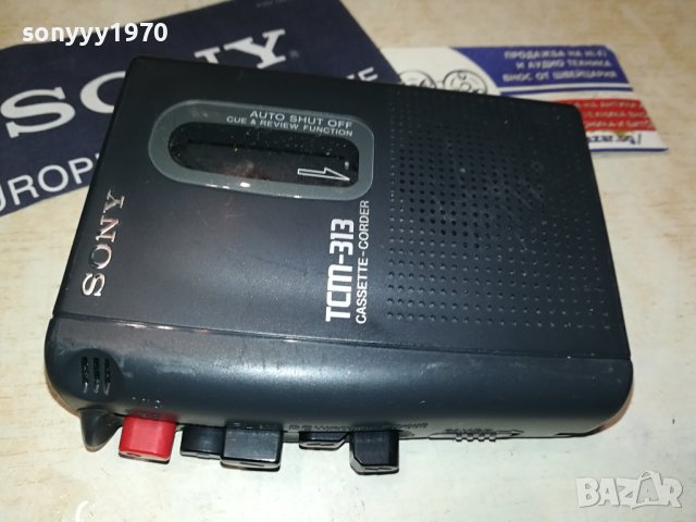 SONY TCM-313 ВНОС FRANCE 0409231130, снимка 2 - Радиокасетофони, транзистори - 42073102
