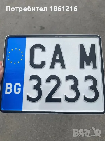 Продавам АТВ АЕОН Кобра 220, снимка 8 - Мотоциклети и мототехника - 56048981