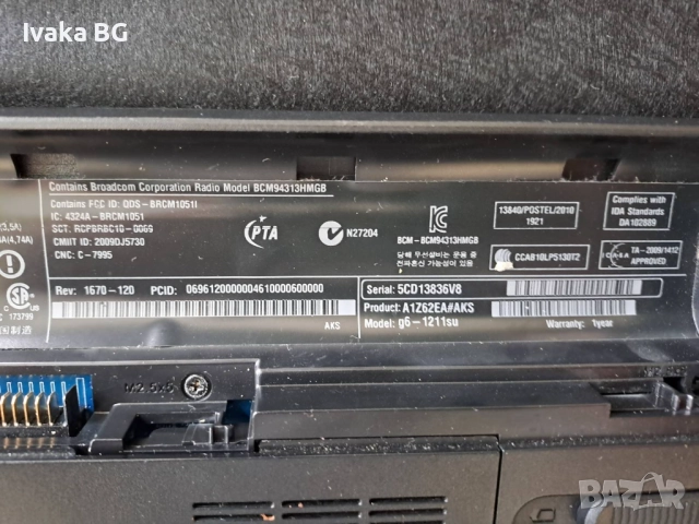 продавам лаптоп HP Pavilion G6-1211su, снимка 10 - Лаптопи за дома - 51880720