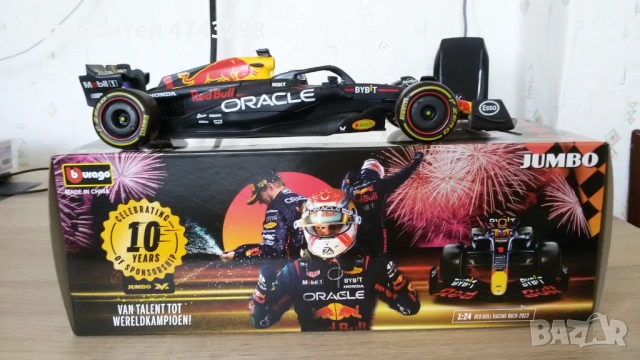 Модел на Red Bull Racing на Макс Верстапен - Сезон 2023 - Burago 1:24, снимка 3 - Колекции - 54221444