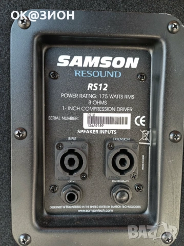 Samson професионални американски тонколони rs 12., снимка 4 - Тонколони - 54349992