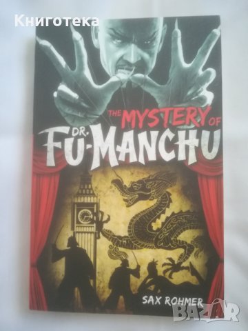 ZOM-B 6/шест/ книги комплект / поредица, снимка 9 - Други - 25306637