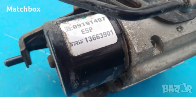 ABS + модула за Опел Сигнум/Вектра 2.2dti 2004г, снимка 3 - Части - 47557195