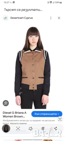 Яке Diesel L, снимка 2 - Якета - 50211827