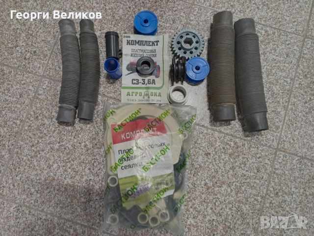 Диск. за турски сеялки.Части за СЗУ и др.сеялки., снимка 4 - Селскостопанска техника - 40565214