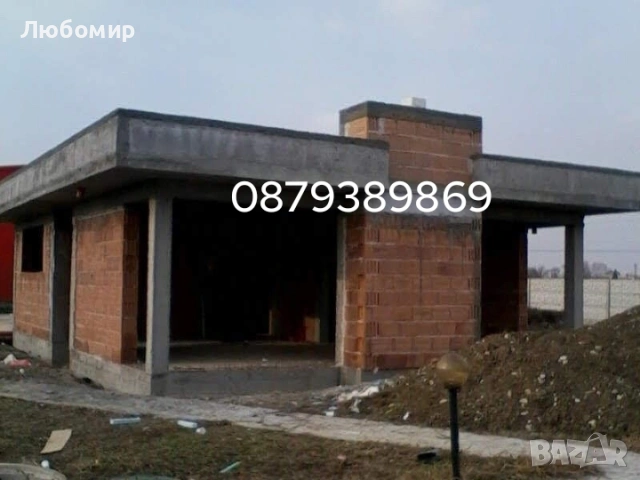 Груб строеж, Подпорни стени , Огради