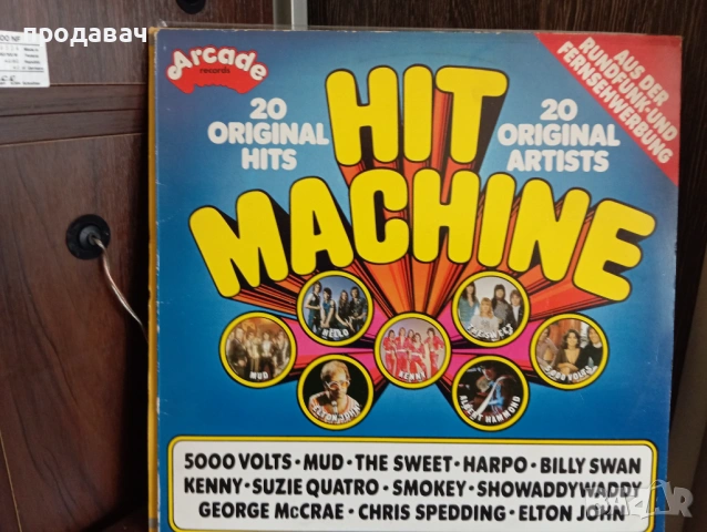 Грамофонни плочи - AUSTRIA