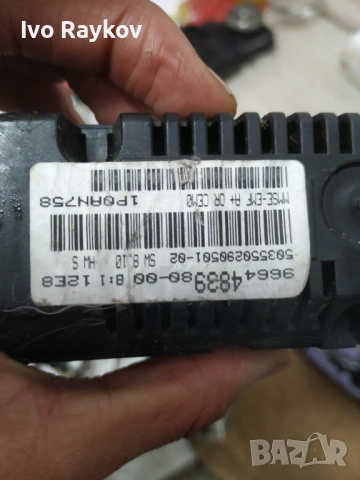 Дисплей Peugeot 207 1.6 HDI , 9664483980 , борд компютър , снимка 5 - Части - 52022592