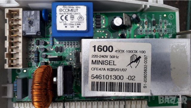 Продавам на части пералня ELIN WM 27 AAA, снимка 14 - Перални - 38517476