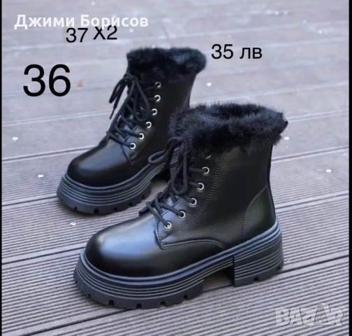 Продавам каквото е останало ! , снимка 9 - Дамски боти - 52540908