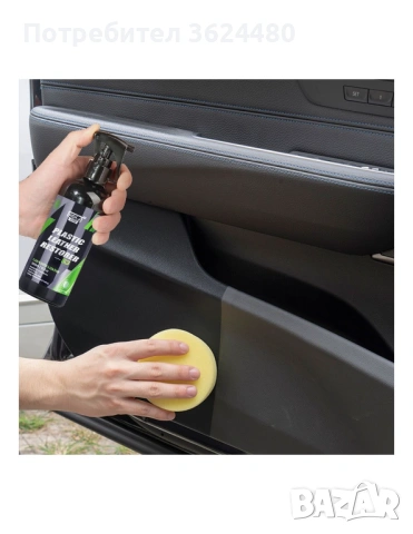 Почистващ и възстановяващ спрей за пластмаса 3842 S3