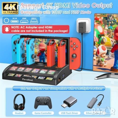 Нова Докинг Станция за Nintendo Switch/OLED, 4K HDMI, USB 3.0 Зарядно, снимка 6 - Друга електроника - 44262153
