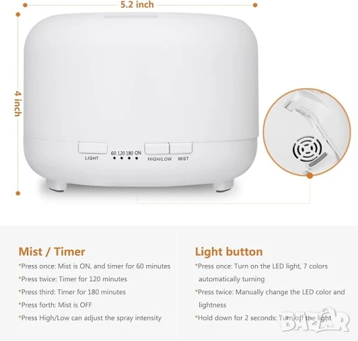 RGB Арома Дифузер с дистанционно 450мл, овлажнител и лампа, снимка 5 - Други стоки за дома - 51078595