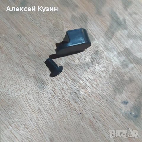 кука заден калник Ninebot Max G30, снимка 2 - Аксесоари за велосипеди - 37178759