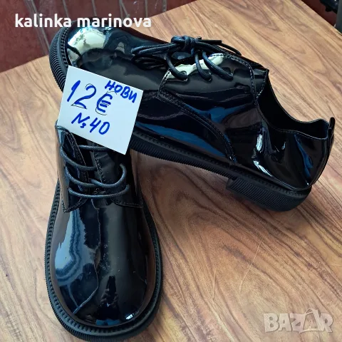  и нови маратонки, обувки и боти, снимка 8 - Маратонки - 56127434