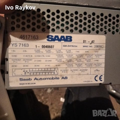 SAAB 9-5 AMP, Седан , Сааб 4617163, снимка 2 - Части - 44227618