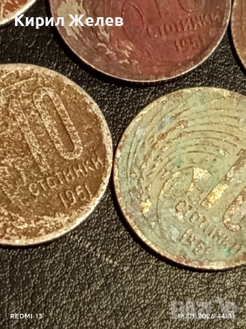 Лот монети 8 броя от соца стари редки за КОЛЕКЦИЯ ДЕКОРАЦИЯ 53134, снимка 5 - Нумизматика и бонистика - 53121878