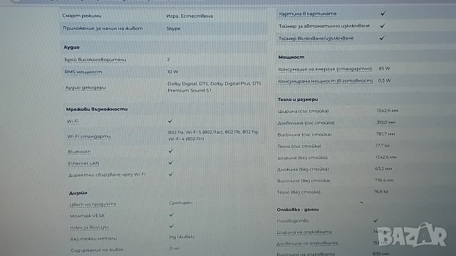 телевизор 55 инч 4К смарт Самсунг, снимка 4 - Телевизори - 53057522
