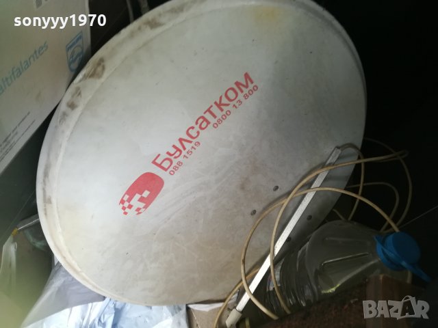 булсатком антена със стоика и кабел 0209211405