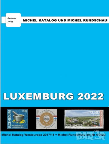От Михел 11 каталога(компилации)2022 за държави от Европа (на диск), снимка 7 - Филателия - 37485375