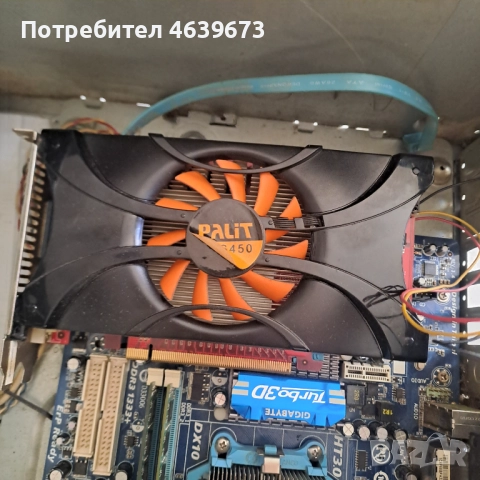 Компютърни компоненти. Всичко работи без захранване и Хард диск, снимка 8 - Видеокарти - 52264376