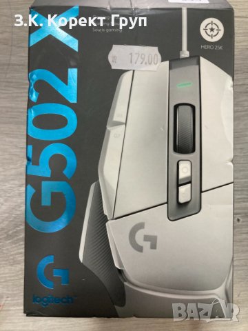 Logitech G502 X, White, снимка 1 - Клавиатури и мишки - 42753880