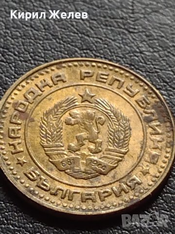 ДВЕ МОНЕТИ 1 стотинка 1974г. От соца за КОЛЕКЦИЯ ДЕКОРАЦИЯ 40681, снимка 4 - Нумизматика и бонистика - 42558585