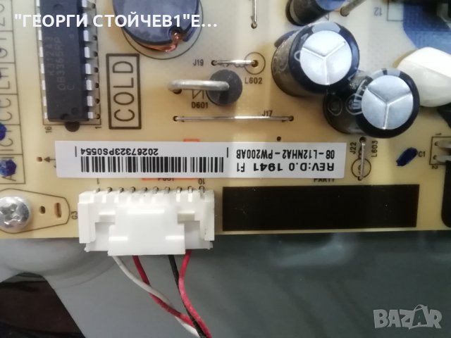 TCL   55EP644  СЪС СЧУПЕН ДИСПЛЕЙ , снимка 9 - Части и Платки - 37732533