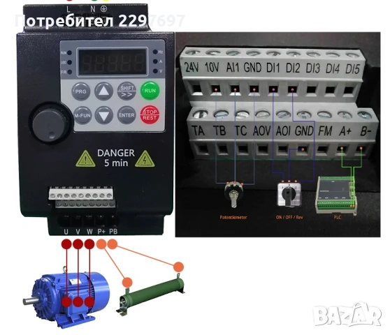 Честотен инвертор за трифазен ел. мотор до 2.2 kw, снимка 11 - Друга електроника - 53005678