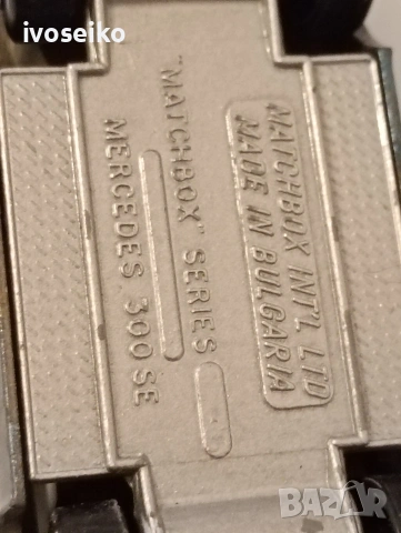 Маtchbox метална количка Бг Мачбокс , снимка 7 - Колекции - 54269380