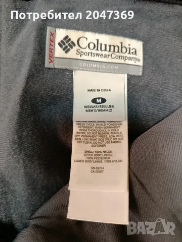 Columbia Vertex мъжки панталон , снимка 2 - Зимни спортове - 56457751