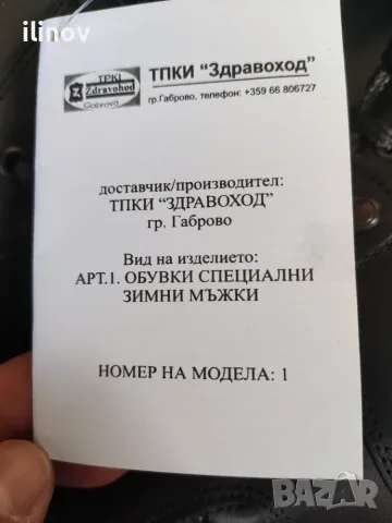 Мъжки кожени кубинки, снимка 3 - Мъжки боти - 56250321