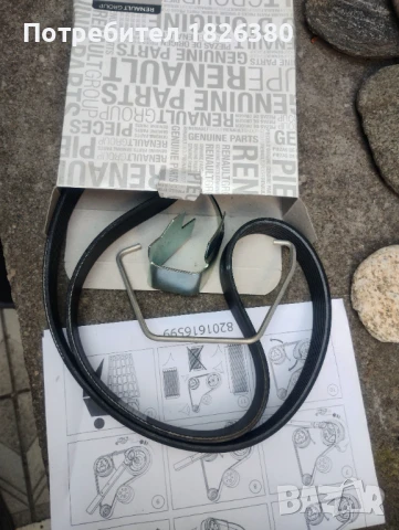 Renault 117203866R, снимка 2 - Части - 51314003