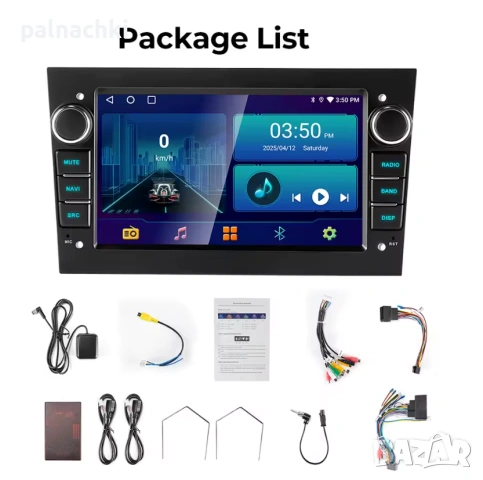 Мултимедия за Opel Astra, Antara, Vectra, Corsa, Zafira 7 инча с Android 13 4x60W, снимка 3 - Аксесоари и консумативи - 53129583