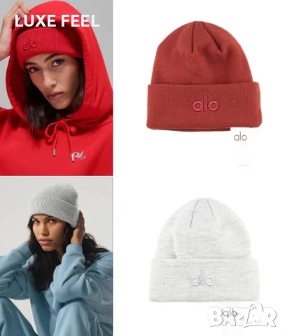Burberry ✨ Boss ✨ Armani ✨ alo ✨ Унисекс Модел Шапки , снимка 6 - Шапки - 56257383