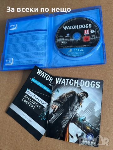 Игра Watch Dogs за Playstation 4 , ps4 , плейстейшън 4, снимка 5 - Игри за PlayStation - 53939932