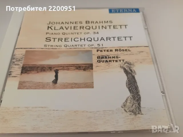 BRAHMS, снимка 3 - CD дискове - 47427227