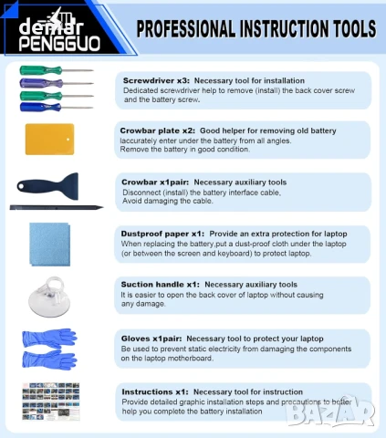 Батерия за MacBook Pro 15 инча A1707 (края 2016 г., средата 2017 г.), снимка 6 - Батерии за лаптопи - 51211548