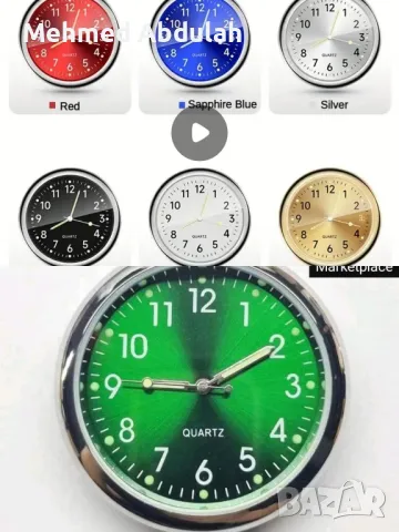 Различни цветове автомобилни часовници