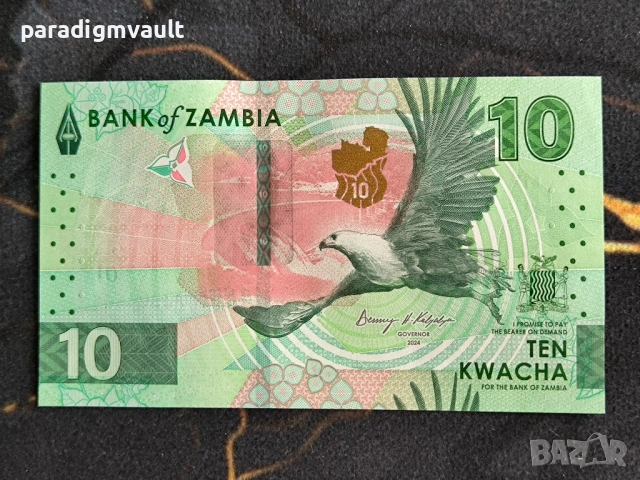 Банкнота - Замбия - 10 квача UNC | 2025г.
