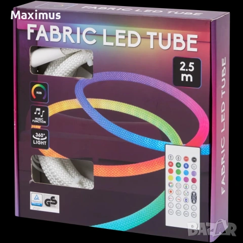 FABRIC LED TUBE – 2.5м декоративно RGB осветление